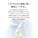 エリクシール つや玉ミスト 美容液 エイジングケア 保湿 化粧持ちアップ(80ml)【xe-a01c】【xs01s】【エリクシール シュペリエル(ELIXIR SUPERIEUR)】 3