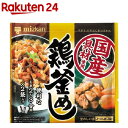 ミツカン 鶏釜めし(98g 2袋入)【ミツカン】