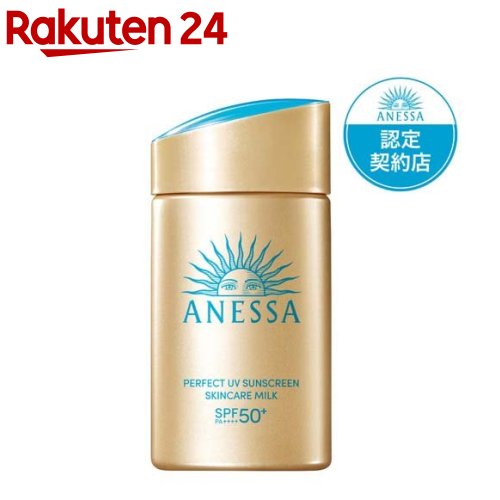 ニュートロジーナ　ドライタッチ ブロード スペクトラム日焼け止め SPF55（ウルトラシアー）Neutrogena Ultra Sheer Dry-Touch Sunblock SPF55 (88ml)