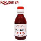 海の精 紅玉梅酢 10780(200ml)【イチオシ】【spts1】