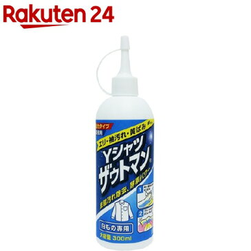 Yシャツザウトマン 業務用(300ml)【ザウトマン】