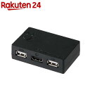 ラトックシステム HDMIパソコン切替器 2台用 RS-230UH(1個)(2)