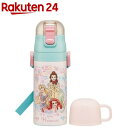スケーター キッズ 2WAYステンレスボトル ワンタッチ 保冷保温 プリンセス25(1個)