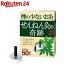 煙の少ないお灸 せんねん灸の奇跡 レギュラー(50点入)【せんねん灸】
