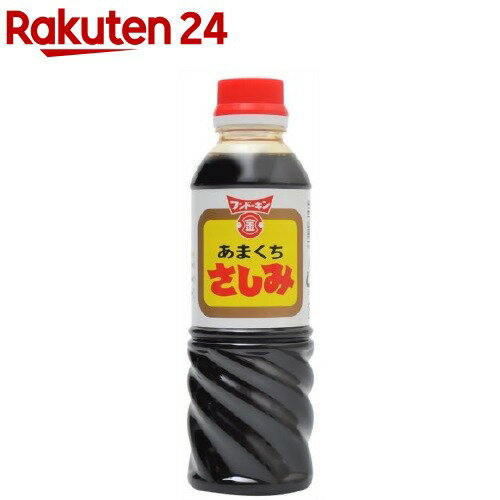 フンドーキン さしみしょうゆ あまくち(360ml)【フンドーキン】[醤油]