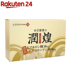 https://thumbnail.image.rakuten.co.jp/@0_mall/rakuten24/cabinet/105/4987334770105.jpg