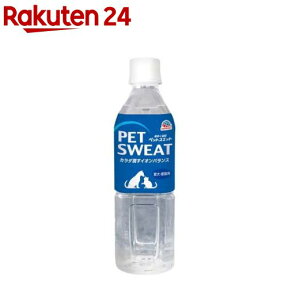 ペットスエット(500ml)