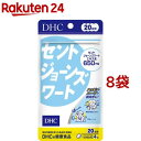 DHC 20日分 セントジョーンズワート(80粒*8袋セット)【DHC サプリメント】 その1