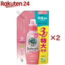 ヤシノミ柔軟剤 詰替用(1500ml×2セット)【ヤシノミ洗剤】