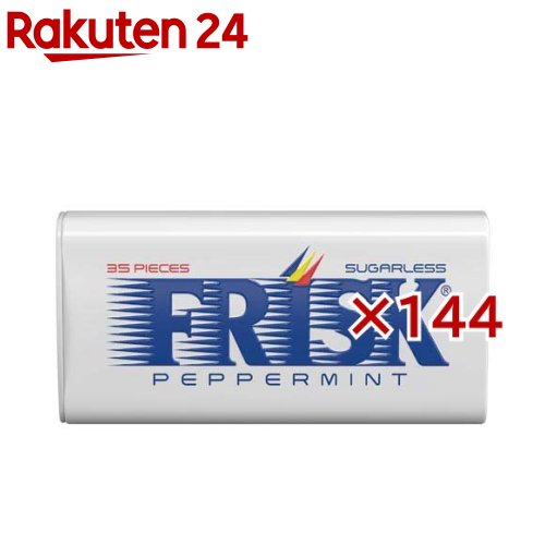 フリスク ペパーミント(24.5g×144セット)【クラシエフーズ】