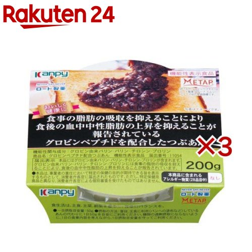 【訳あり】グロビンペプチド配合つぶあん(200g×3セット)【Kanpy(カンピー)】