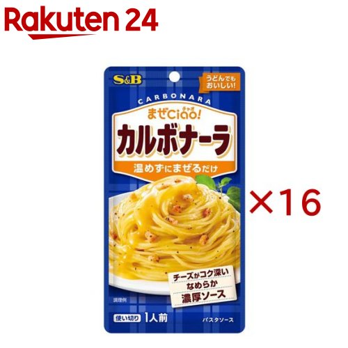 まぜチャオ カルボナーラ(70g×16セット)