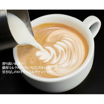 ブレンディ カフェラトリー スティック コーヒー 濃厚ロイヤルミルクティー 甘さなし(11g*6本入*2箱セット)【ブレンディ(Blendy)】