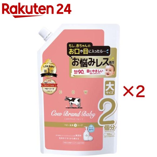 カウブランド ベビー 全身泡ソープ 詰替用(700ml×2セット)【カウブランド】...