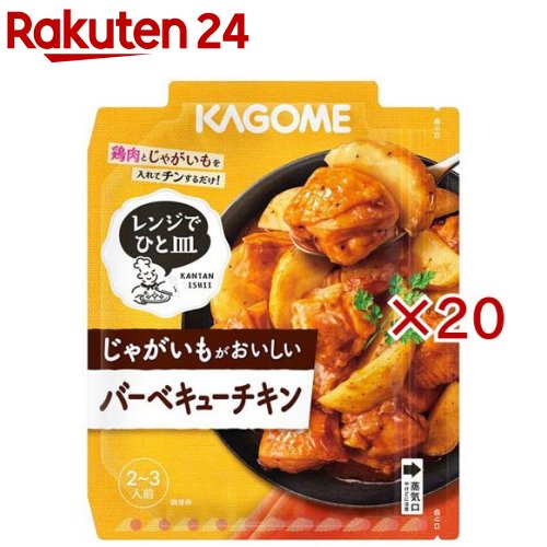 お店TOP＞フード＞調味料・油＞トマト調味料＞トマトソース＞カゴメ レンジでひと皿 じゃがいもがおいしいバーベキューチキン (60g×20セット)【カゴメ レンジでひと皿 じゃがいもがおいしいバーベキューチキンの商品詳細】●トマトとたまねぎのうま味と、カゴメ独自の醸熟ソースで、スパイシーでやみつきになる味わいでごはんのおかずになる味に仕上げました。●レンジ調理でじゃがいもと鶏肉がしっとり仕上がりおいしく食べられます。【品名・名称】トマトミックスソース【カゴメ レンジでひと皿 じゃがいもがおいしいバーベキューチキンの原材料】トマト(トルコ)、砂糖、パインアップル、食塩、醸造酢、しょうゆ、香辛料、ウスターソース、たまねぎ、食用植物油脂、にんにく、マスタード加工品、酵母エキス／増粘剤(加工デンプン、キサンタン)、(一部に小麦・大豆・りんごを含む)【栄養成分】1袋／60g当たりエネルギー：74kcal、たんぱく質：1.1g、脂質：0.7g、炭水化物：15.9g、食塩相当量：3.3g、カリウム：200mg【アレルギー物質】小麦、大豆、りんご【保存方法】直射日光を避けて保存してください【原産国】日本【発売元、製造元、輸入元又は販売元】カゴメ※説明文は単品の内容です。リニューアルに伴い、パッケージ・内容等予告なく変更する場合がございます。予めご了承ください。・単品JAN：4901306305270カゴメ103-8461 東京都中央区日本橋浜町三丁目21番1号 日本橋浜町Fタワー0120-401-831広告文責：楽天グループ株式会社電話：050-5577-5043[調味料]