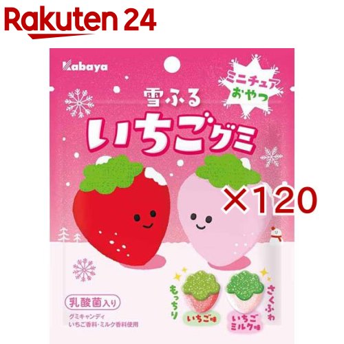 お店TOP＞フード＞お菓子＞ガム・グミ＞グミ＞雪ふるいちごグミ (52g×120セット)【雪ふるいちごグミの商品詳細】●乳酸菌入りで味は2種類。●グミは2層構造で、もっちり食感とさくふわ食感の味が楽しめます。【品名・名称】グミキャンディ【雪ふるいちごグミの原材料】砂糖(国内製造、外国製造)、水飴、ゼラチン、植物油脂、有胞子性乳酸菌／ソルビトール、酸味料、香料、ゲル化剤(ペクチン)、光沢剤、着色料(赤40、黄4、青1)、(一部に小麦・ゼラチンを含む)【栄養成分】1袋(52g)当たりエネルギー：169kcal、たんぱく質：2.0g、脂質：0.2g、炭水化物：41.4g、食塩相当量：0.05g(推定値)【アレルギー物質】小麦・ゼラチン【保存方法】直射日光・高温・多湿を避けて保存してください。【注意事項】・この製品は、乳を使用した設備で製造しています。・お子様やご高齢の方が、のどに詰まらせないようにご注意ください。・一度に多量に食べると体質により一時的にお腹がゆるくなる場合があります。・袋のふちでけがをしないように注意ください。【発売元、製造元、輸入元又は販売元】カバヤ食品※説明文は単品の内容です。リニューアルに伴い、パッケージ・内容等予告なく変更する場合がございます。予めご了承ください。・単品JAN：4901550272915カバヤ食品709-2196 岡山県岡山市北区御津野々口11000120-24-0141広告文責：楽天グループ株式会社電話：050-5577-5043[ガム・グミ・ゼリー]