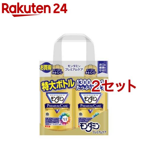 モンダミン マウスウォッシュ プレミアムケア(1300ml*2本入*2セット)【モンダミン】