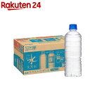 アサヒ おいしい水 天然水 ラベルレスボトル(600ml*24本入)【おいしい水】[ミネラルウォーター 天然水]