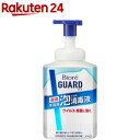 ビオレガード 薬用泡で出る消毒液 本体(700ml)【ビオレU(ビオレユー)】