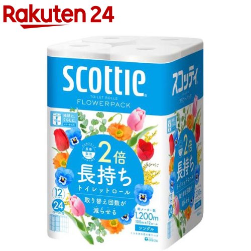 スコッティ フラワーパック 2倍長持ち トイレットペーパー 