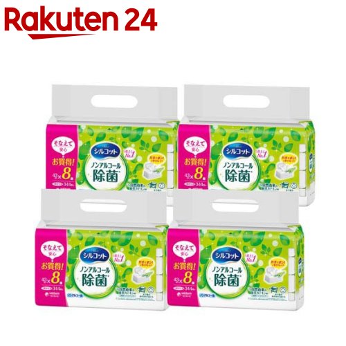 【あわせ買い2999円以上で送料お得】花王プロフェッショナル 業務用 セイフキープ 24時間抗菌シート ワイドサイズ フタ付きピロー 80枚入