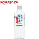 純天然アルカリ保存水 7年保存(500ml*24本入)