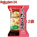 お店TOP＞フード＞加工食品・惣菜＞フリーズドライ食品＞フリーズドライ(雑炊)＞アマノフーズ 炙り たらこ雑炊 (1食入*12袋セット)【アマノフーズ 炙り たらこ雑炊の商品詳細】●炙ったたらことふんわりたまご入り。●たらこの風味をしっかり感じられる味わいにしました。●国産米100％使用。【召し上がり方】・中身をうつわに入れ、熱湯を180ml注いでよくかき混ぜてください。・お湯の注ぎすぎには、充分ご注意ください。【品名・名称】乾燥ぞうすい【アマノフーズ 炙り たらこ雑炊の原材料】精白米(国産)、液全卵、たらこ、ねぎ、食塩、発酵調味料、はくさいエキスパウダー、還元水あめ、粉末状大豆たん白、たいエキス、ちりめんエキス、みりん、しょうゆ、香辛料、卵白加工品、しいたけエキスパウダー、酵母エキスパウダー、こんぶ粉末／調味料(アミノ酸等)、増粘剤(加工デンプン)、重曹、ベニコウジ色素、酸化防止剤(ビタミンE)、香料、(一部に小麦・卵・乳成分・大豆を含む)【栄養成分】1食分(21g)当たりエネルギー：83kcal、たんぱく質：3.8g、脂質：0.83〜1.9g、炭水化物：14g、食塩相当量：1.6g【アレルギー物質】小麦、卵、乳、大豆【保存方法】高温多湿の所を避け、常温で保存してください。【注意事項】本品製造工場ではえび・かにを含む製品を生産しています。【ブランド】アマノフーズ【発売元、製造元、輸入元又は販売元】アサヒグループ食品※説明文は単品の内容です。商品に関するお電話でのお問合せは、下記までお願いいたします。菓子、食品、健康食品、サプリメント、スキンケアなど:0120-630611ミルク、ベビーフード、乳幼児用品専用:0120-889283リニューアルに伴い、パッケージ・内容等予告なく変更する場合がございます。予めご了承ください。・単品JAN：4971334210563アサヒグループ食品130-8602 東京都墨田区吾妻橋1-23-1 アサヒグループ本社ビル ※お問合せ番号は商品詳細参照広告文責：楽天グループ株式会社電話：050-5577-5043[インスタント食品/ブランド：アマノフーズ/]