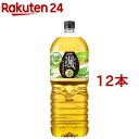 アサヒ 颯(そう) 緑茶 ペットボトル(2L*12本セット)
