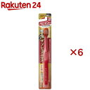 ザ・プレミアムケアハブラシ・7列レギュラー 特にやわらかめ(6セット)【ザ・プレミアムケア】
