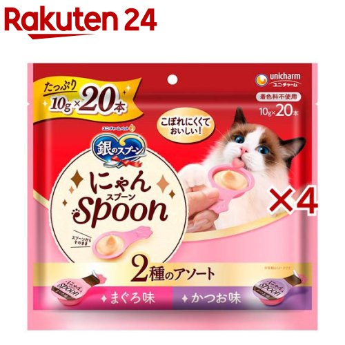 三ツ星グルメ おやつにゃんSpoon 2種のアソート まぐろ味＆かつお味(20本入×4セット(1本10g))【銀のスプーン 三ツ星グルメ】 1