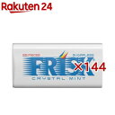 フリスク クリスタルミント(24.5g×144セット)【クラシエフーズ】