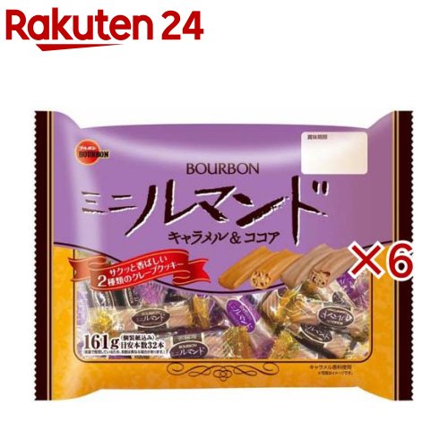 ミニルマンド(161g×6セット)