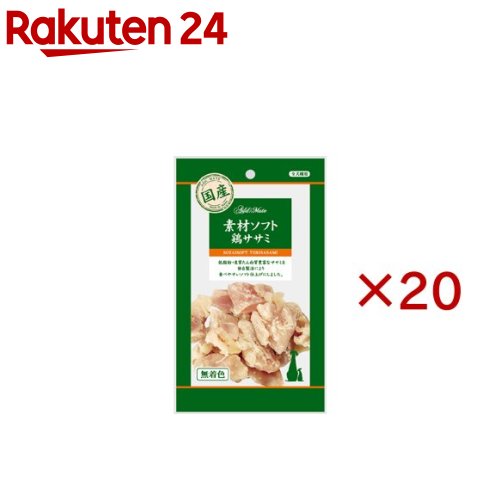 お店TOP＞ペット用品＞犬用食品(フード・おやつ)＞犬用おやつ(間食・スナック)＞犬用おやつ全部＞アドメイト 素材ソフト 鶏ササミ (70g×20セット)【アドメイト 素材ソフト 鶏ササミの商品詳細】●素材にこだわった国産のおやつ●低脂肪で良質たん白質豊富な鶏ササミを、独自製法によりかむ力の弱い愛犬にも食べやすいソフト仕上げにしました。●無着色●全犬種用【アドメイト 素材ソフト 鶏ササミの原材料】鶏ササミ、食塩、グリセリン、プロピレングリコール、保存料(ソルビン酸K)【栄養成分】粗たん白質・・・29.0％以上粗脂肪・・・0.5％以上粗繊維・・・0.1％以下粗灰分・・・3.0％以下水分・・・55.0％以下ナトリウム・・・0.2g以下【原産国】日本【ブランド】アドメイト(ADD.MATE)【発売元、製造元、輸入元又は販売元】ペティオこちらの商品は、ペット用の商品です。※説明文は単品の内容です。商品に関するお電話でのお問合せは、下記までお願いいたします。ペティオ：0120-133-035アドメイト：0120-133-077リニューアルに伴い、パッケージ・内容等予告なく変更する場合がございます。予めご了承ください。(ADD.MATE ADDMATE アドメート 鳥ササミ 鶏笹身 鳥笹身)・単品JAN：4903588126307ペティオ東京都港区芝1-10-11広告文責：楽天グループ株式会社電話：050-5577-5043[犬用品/ブランド：アドメイト(ADD.MATE)/]