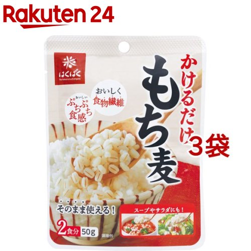 最安値 はくばく もち麦ごはん 大麦 800gの価格比較 最安値 はくばく もち麦ごはん 大麦 800gの価格比較