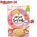 和光堂 はじめてのシリアル 緑黄色野菜といちごヨーグルト(40g 6袋セット)