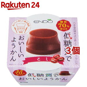 遠藤製餡 低糖質でおいしいようかん こし(90g*3個セット)