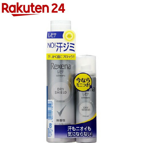 レセナ ドライシールド パウダースプレー 無香性 ペア(135g+45g)【body_3】【REXENA(レセナ)】