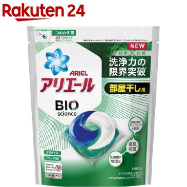 アリエールBIOジェルボール部屋干し用 つめかえ通常サイズ(16個入)【アリエール】