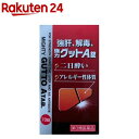 【第3類医薬品】強肝、解毒、強力グットA錠(70錠)