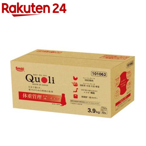 獣医師監修 Quoli(クオリ) 体重管理 �