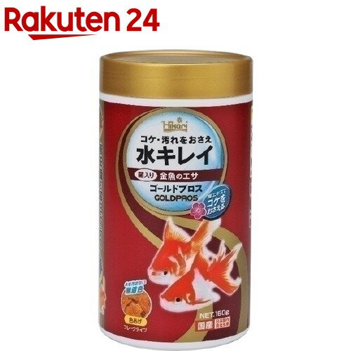 【金魚フード】土佐姫 D ペレットタイプ1kg　沈下タイプ　3個セット【観賞魚】【どじょう養殖研究所】