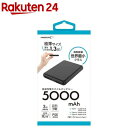 HIDISC コンパクトモバイルバッテリー 5000mAh 高性能IC搭載 ブラック(1個入)【ハイディスク(HI DISC)】
