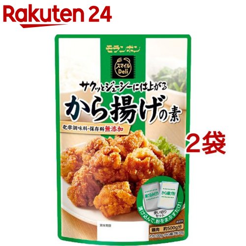 から揚げの素(170g*2袋セット)