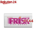 フリスク ミントベリー(24.5g×144セット)【クラシエフーズ】