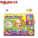 P・ワン 男の子&女の子のためのマナーおむつ のび〜るテープ付き ジャンボパック LL(26枚入×2セット)【P・ワン(P・one)】