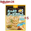 たっぷりチーズクリーム(245g×5セット)【Hachi(ハチ)】