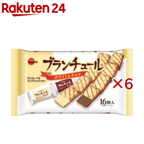 ブランチュール(16個入×6セット)