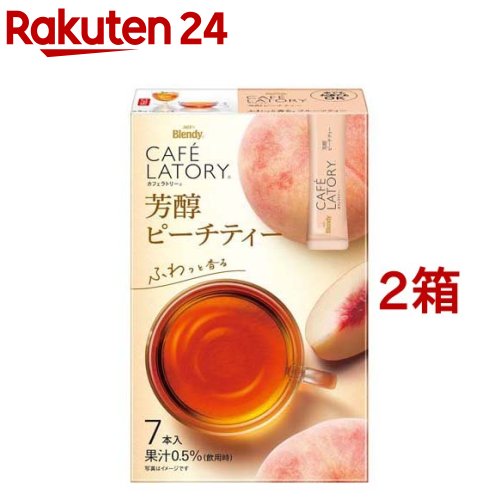 AGF ブレンディ カフェラトリー スティック 芳醇ピーチティー 紅茶(6.5g*7本入*2箱セット)【ブレンディ(Blendy)】[フルーツティー]