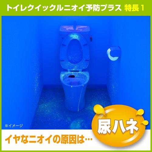 トイレクイックル トイレ掃除シート ニオイ予防プラス シトラスミント 詰め替え(16枚入*6袋セット)【クイックル】[クイックル つめかえ 詰替え]