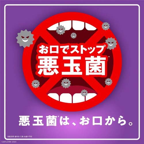 薬用リステリン トータルケアゼロプラス ノンアルコール クリーンミント味(1000ml*3コセット)【q7y】【LISTERINE(リステリン)】[マウスウォッシュ]